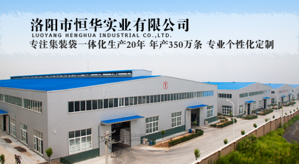 公司简介
